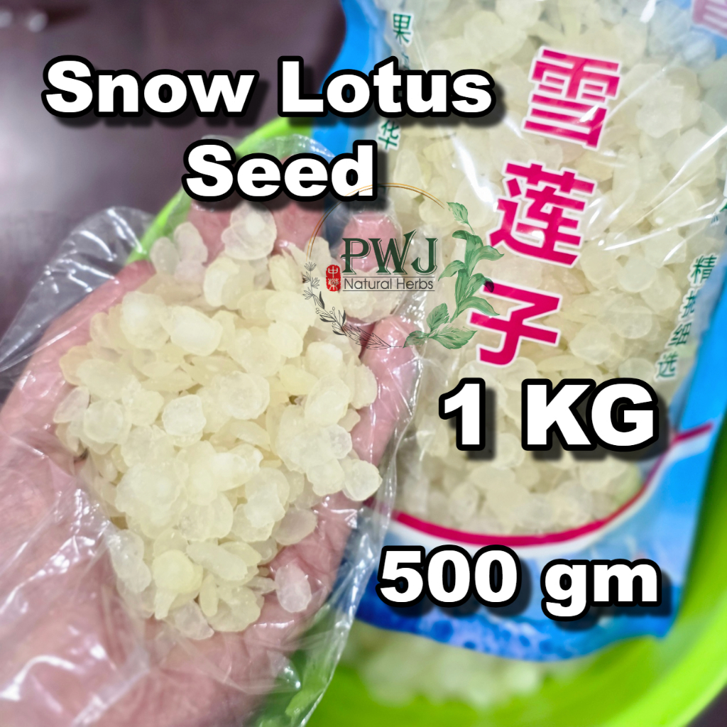 Snow Lotus Seed Snow Lotus Seed/Saponin Rice (Open Side) (500g & 1KG ...