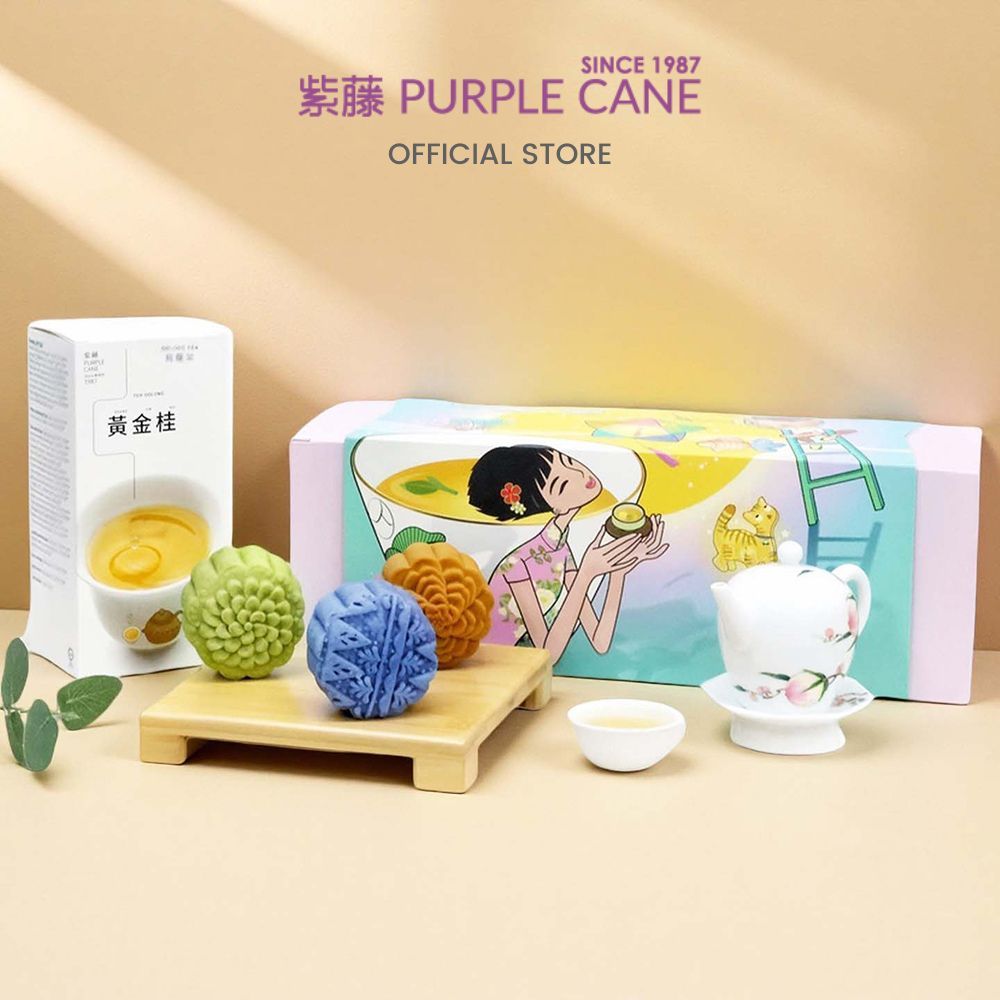 Purple Cane [Golden Time] Tea Mooncake Box 紫藤【流金】中秋茶月饼礼盒 | Shopee Singapore