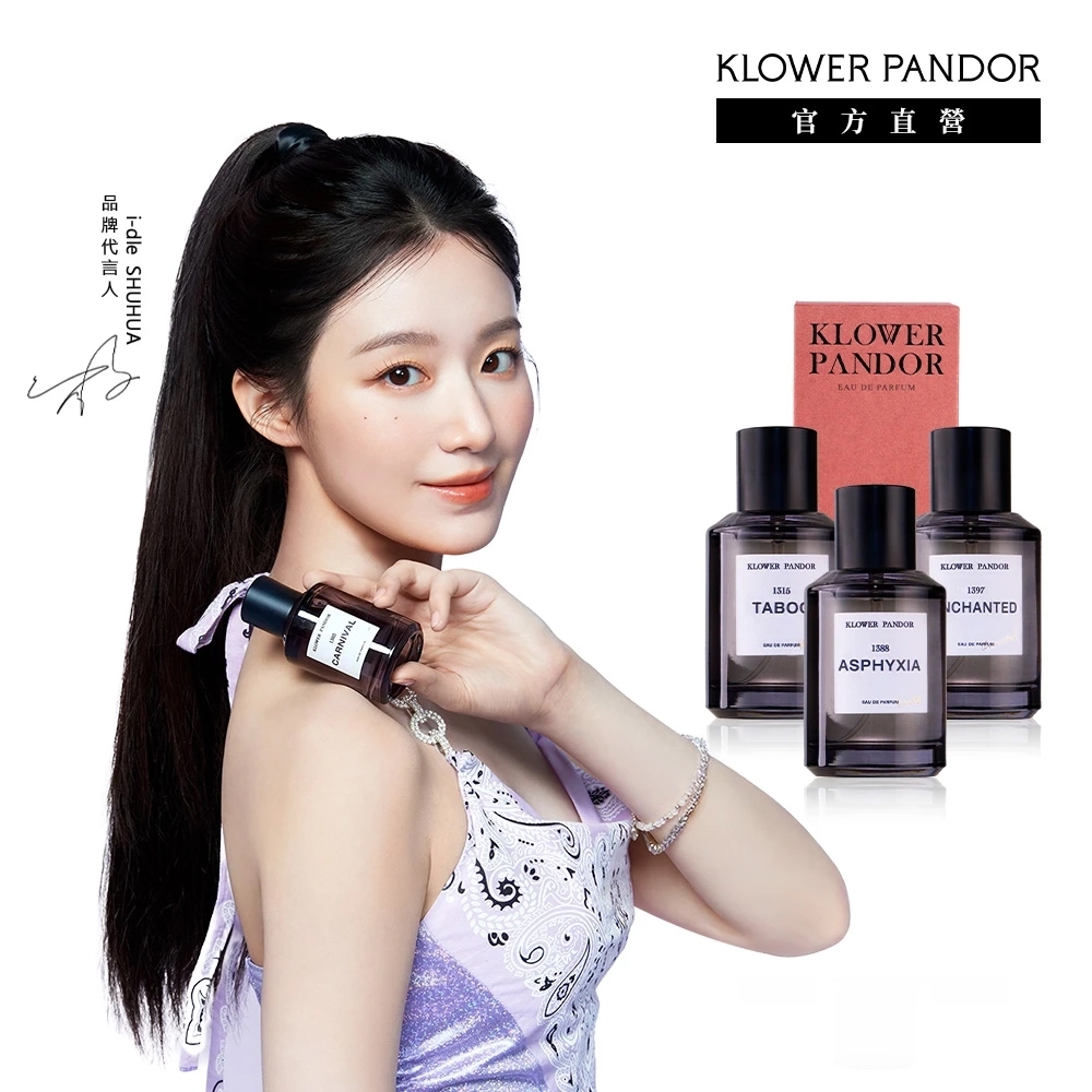 klower pandor perfume First Time 香水系列 Classic 50ml abib GHK-Cu: What Is This Size:25g