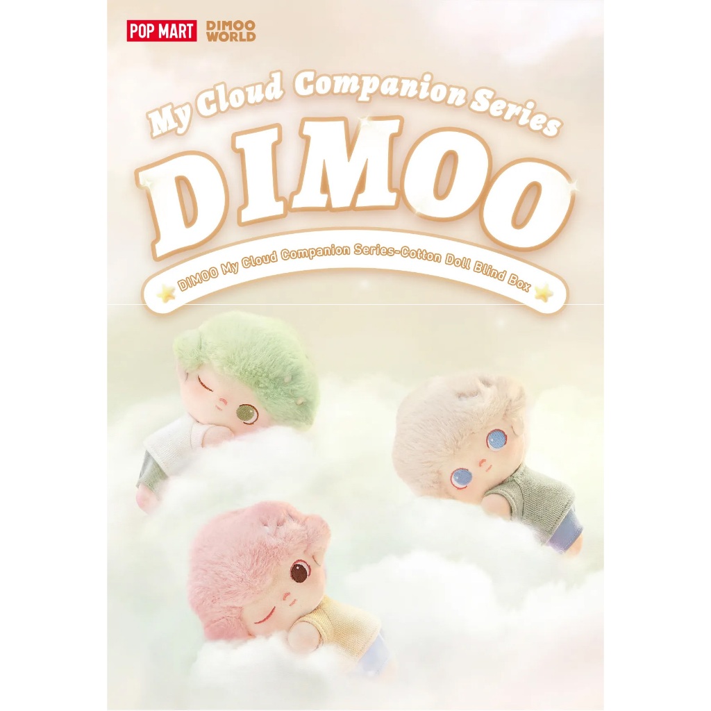 Pop Mart - Dimoo My Cloud Companion Series-Cotton Doll [Blind Box ...
