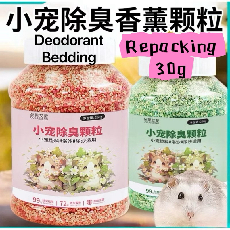 Image showcasing A141 30g Hamster Deodorant Bedding Small Pet Particles Hamster Cage ...