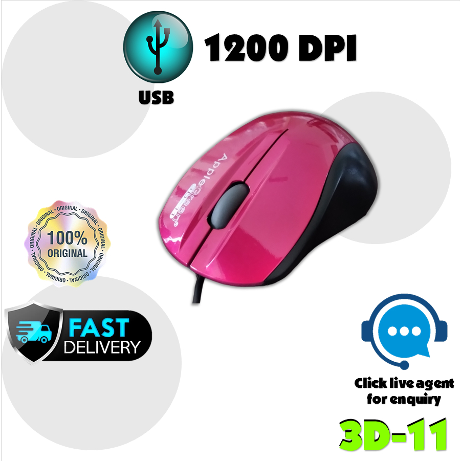 Wired Optical Mouse 3D-11 Wired Mouse with 1200 DPI USB Optical Corded ...