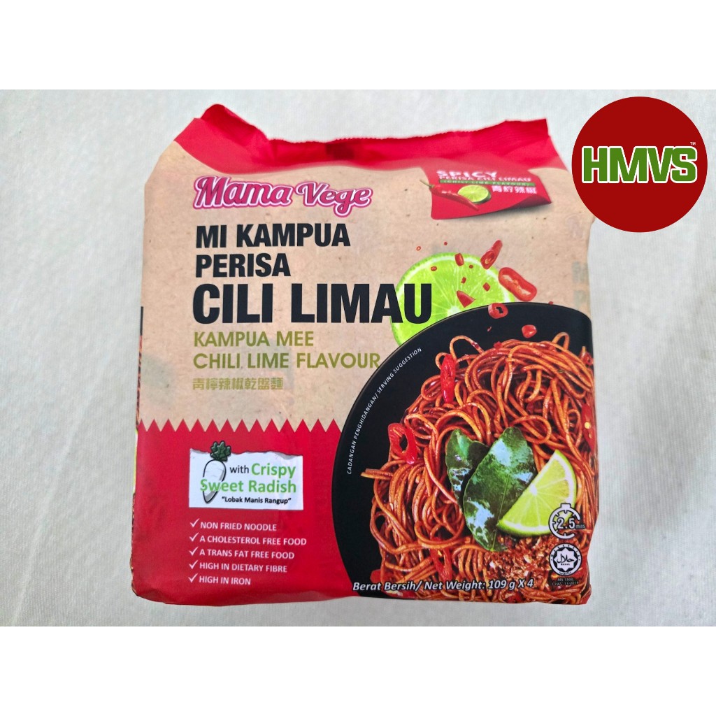 [MamaVege] Kampua Mee Chili Lime Flavour - Spicy (青柠辣椒干盘面) 109g x ...