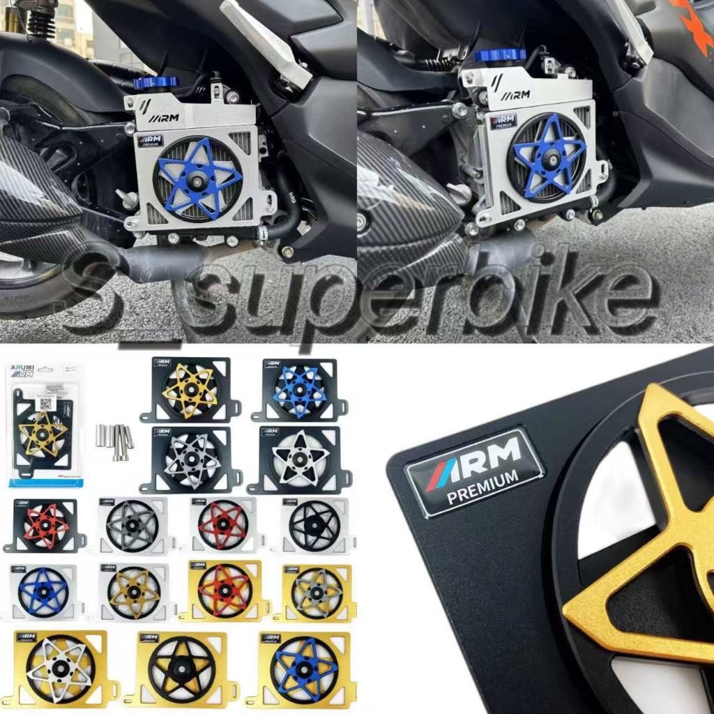 NMAX NVX COOLANT NET RADIATOR COVER NMAX V1 V2 NVX V1 V2 ARUMI NMAX V2 ...