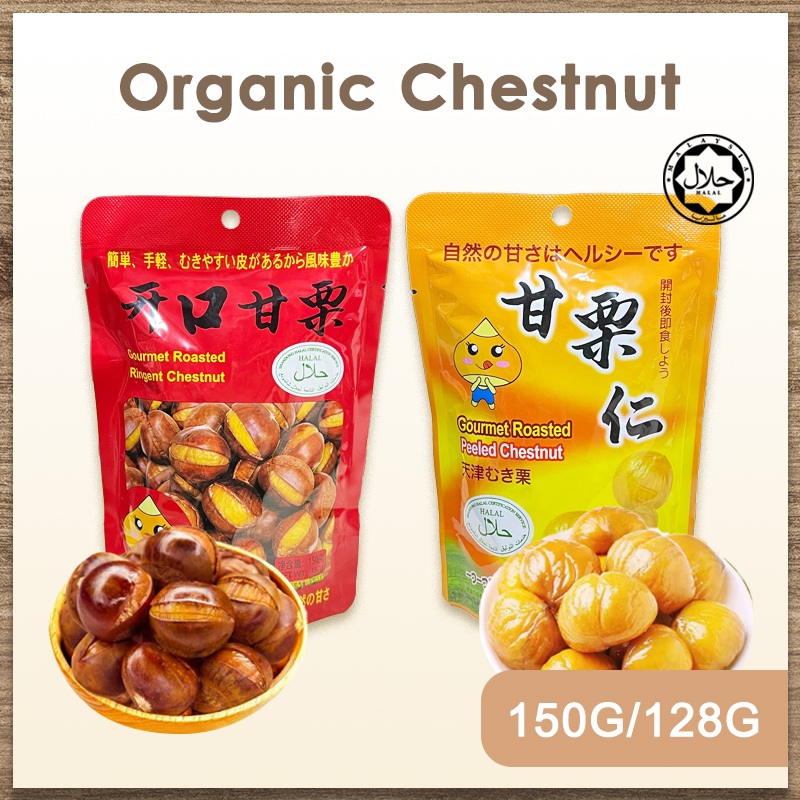 【TL】 New ️Organic Roasted Ringent Chestnut/Peeled Chestnut HALAL 开口甘栗仁 ...