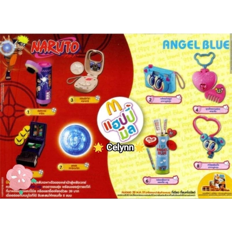 Mcd Mcdonalds Mcdonald's Mekdi Happy Meal Toys NARUTO ANGEL BLUE