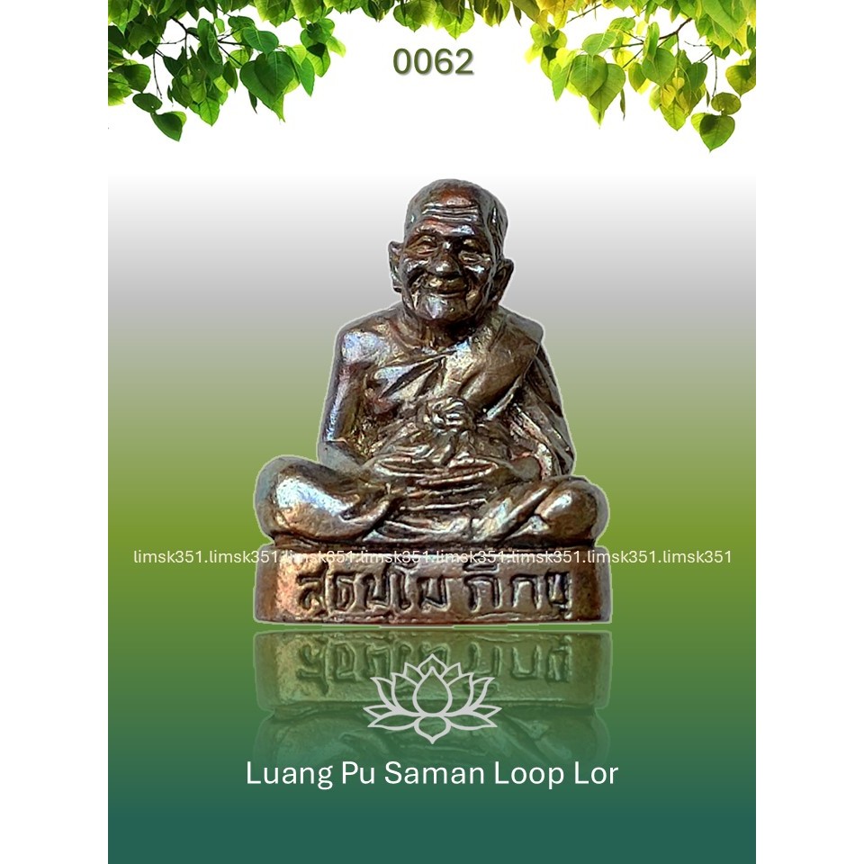 0062 Amulet 泰国佛牌. Luang Pu Saman Loop Lor. Thipaksong Khao Yang Hak ...