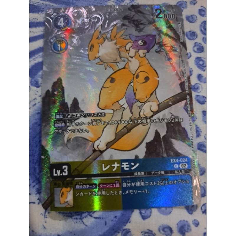 Digimon TCG EX4-024 C Renamon (Alternate Art) | Shopee Singapore