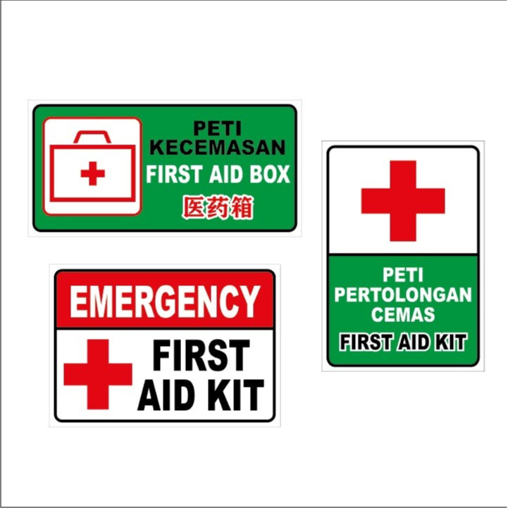 First Aid Kit sign / Peti Pertolongan Cemas /Safety Box 急救箱 3M Sticker ...