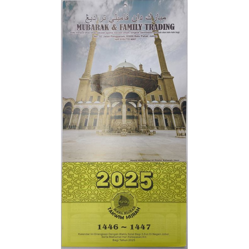 Islamic CALENDAR 2025 / SOUTH TIME (JOHOR) / JAVANESE CALENDAR