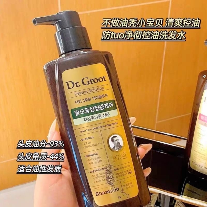 Dr. Groot Hair Loss Control For Oily Scalp Hair Shampoo 200ml | Shopee ...