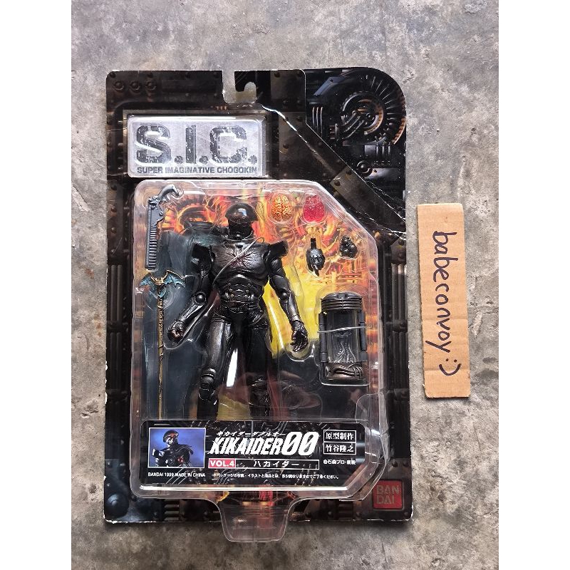 Bandai - Masked Rider Machine Chara Wheels Ultimate Edition DX Set