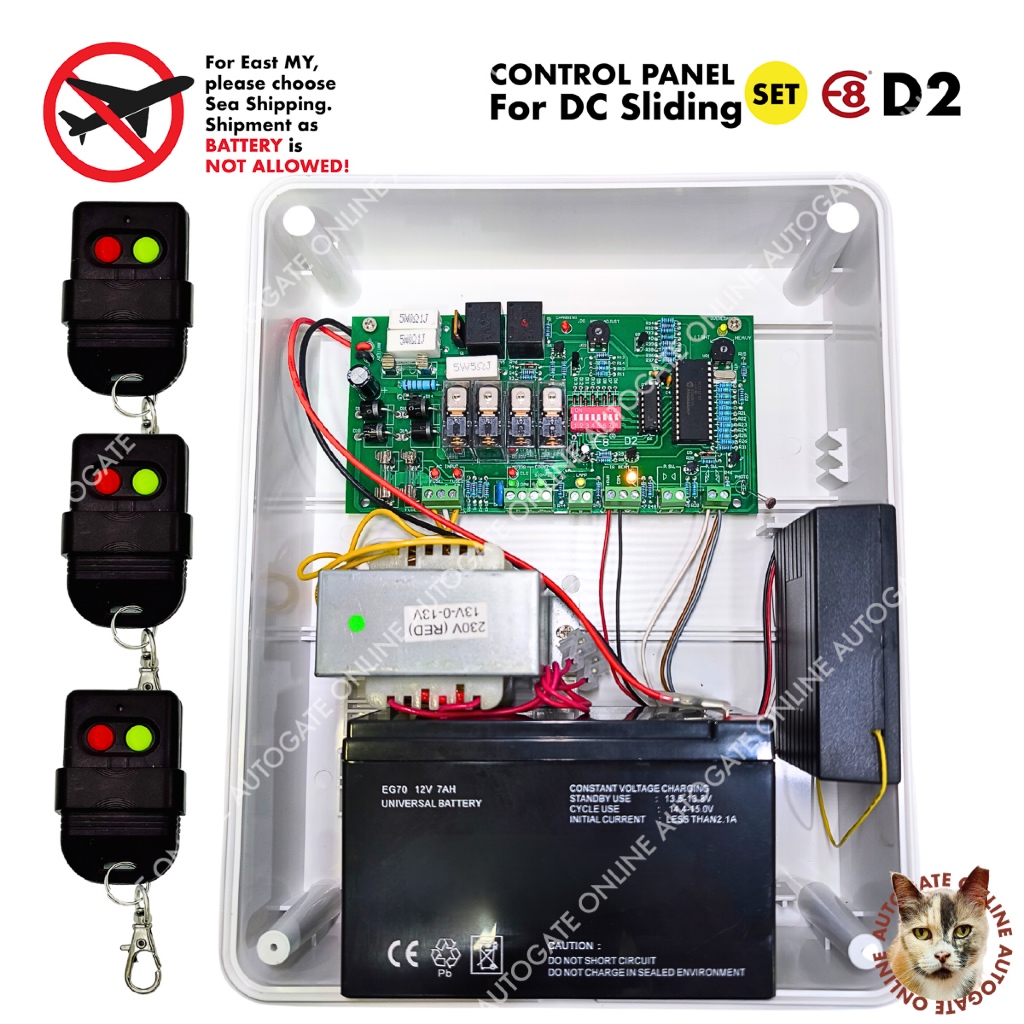 Sliding Dc Motor Control Box with 3x Remote 2 Channel E8 D2 - for ...