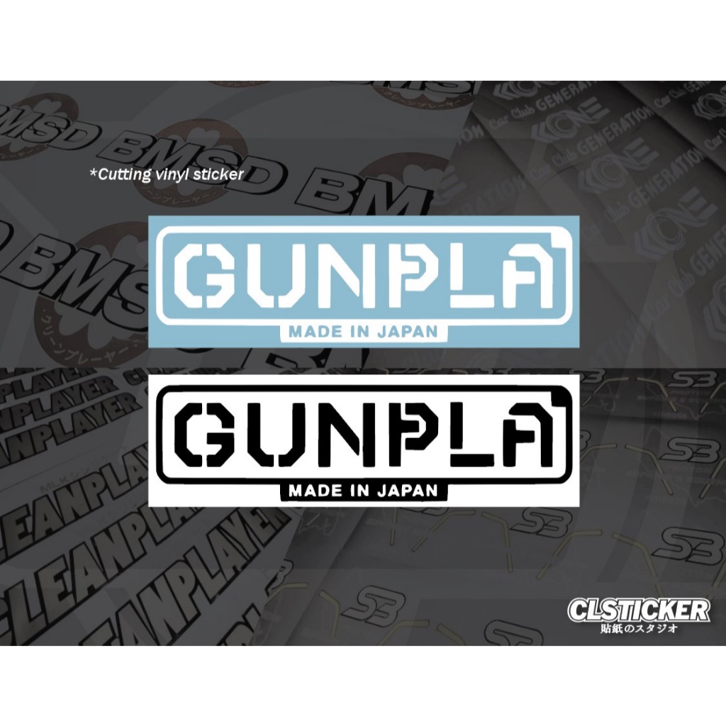 Bandai GUNPLA Logo Gundam Vinyl Sticker | Shopee Singapore