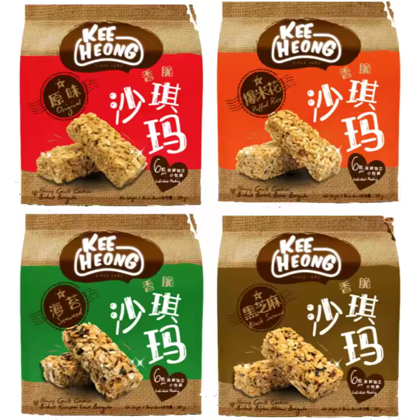 KEE HEONG HONEYCOMB COOKIES / SAKIMA 200G 奇香萨琪玛 | Shopee Singapore