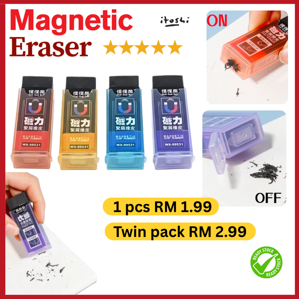 Magnetic Eraser Magnet Rubber For Kids Eraser Pemadam Stationery ...