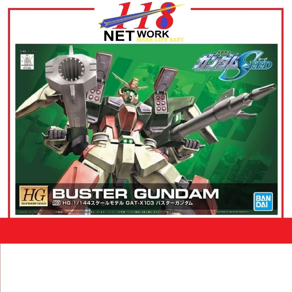 Gundam Seed HG 1/144 Astray Modellbausatz - Bandai Gunpla High Grade