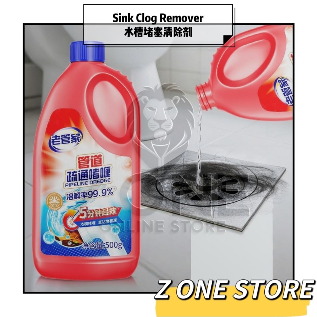 500g Powerful Drain Cleaner Liquid Kitchen Sink Clog Remover Toilet ...