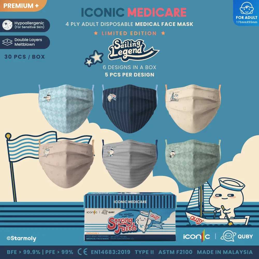 [Adult - Premium+] 4-Ply Quby Sailing Legend Adult Medical Disposable ...