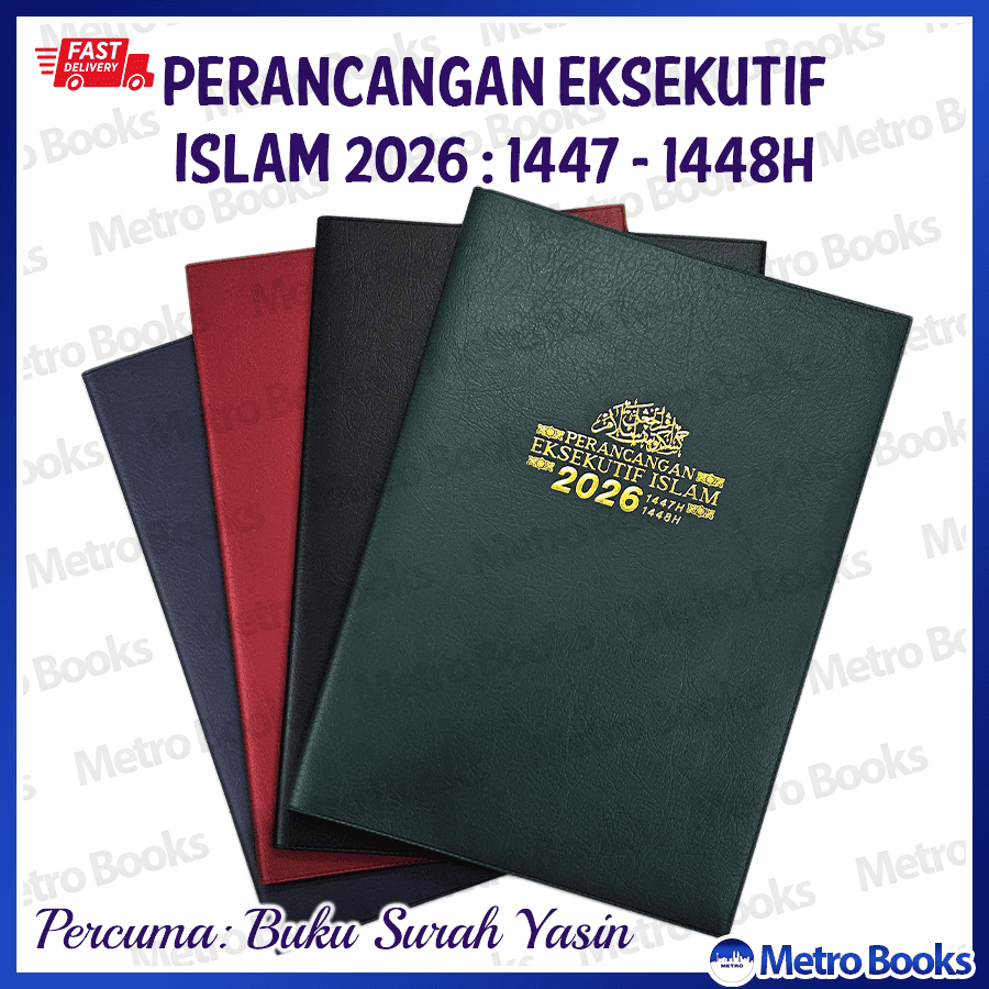Islamic Daily Executive Design 2026: 1447-1448H 2026 diary/ executive ...