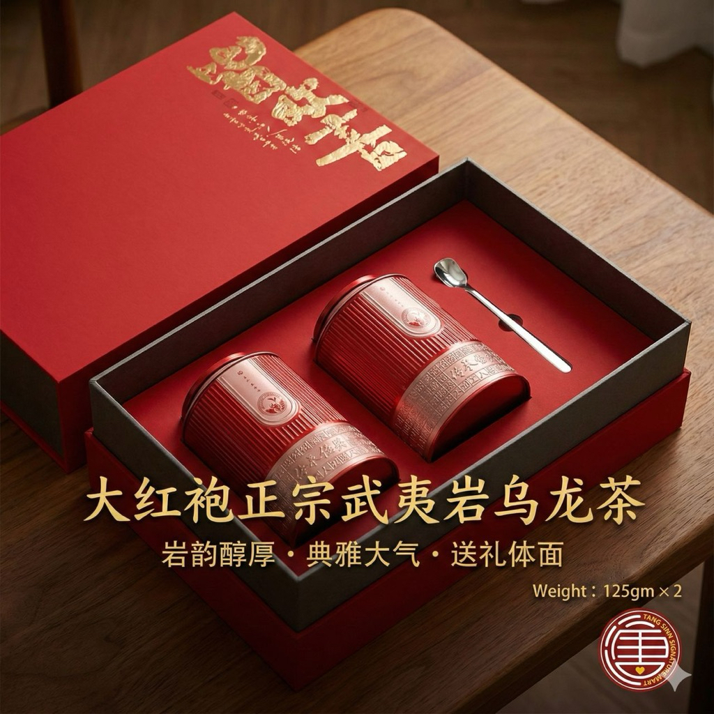 [250G] 武夷岩大红袍 Authentic Da Hong Pao (Big Red Robe) Tea | 中国茶 | Shopee ...
