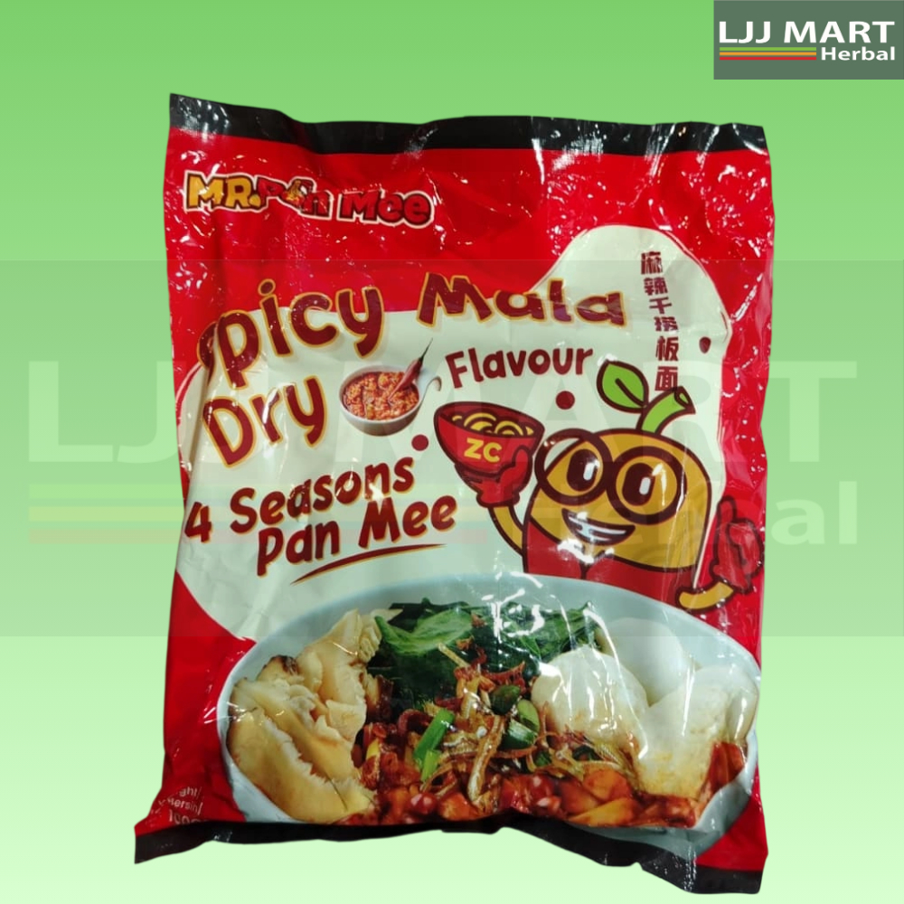 MR PAN MEE MALA DRY - BULK PACK / 芒人板面 麻辣干捞 - 散装 | Shopee Singapore