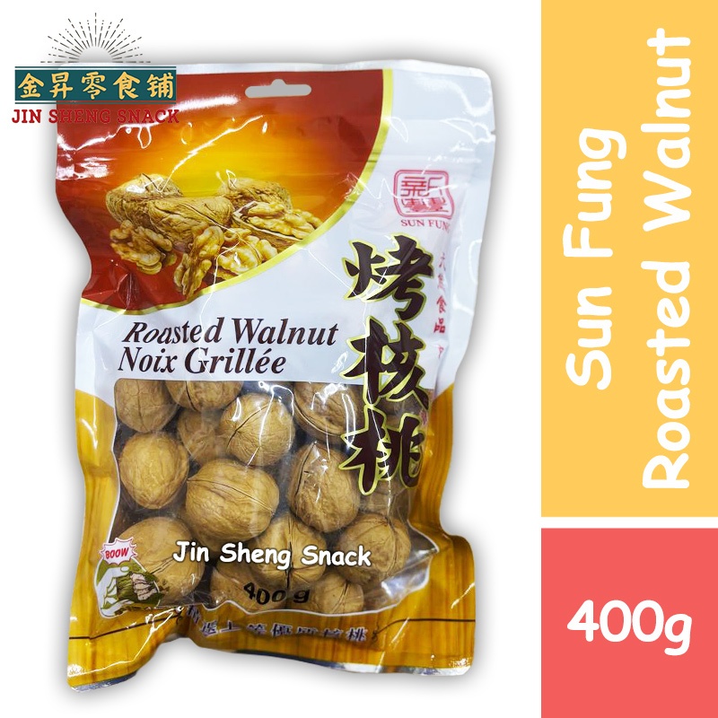 Sun Fung Roasted Walnut With Shell 新寷烤核桃 400g 【天然食品 皮薄酥脆 手捏就碎】 | Shopee ...