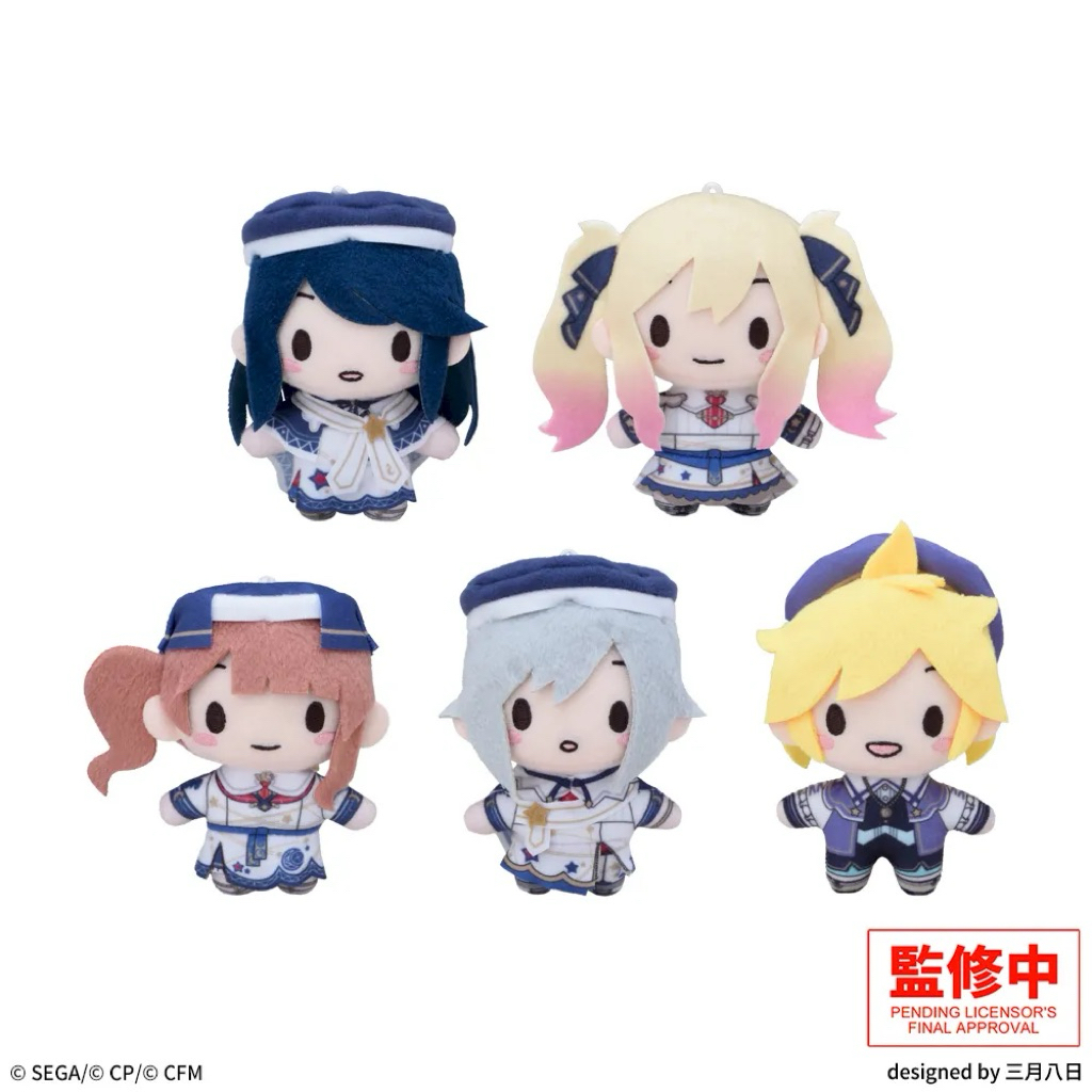 SEGA Project Sekai Fuwapuchi Mascot New Edition WXS Niigo Leoni