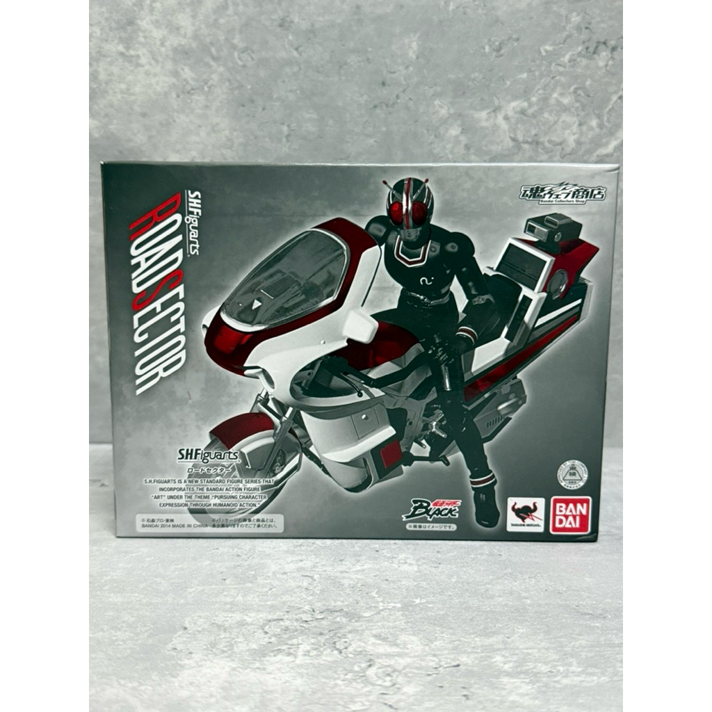 Shf Figuarts SHF Kamen Rider Bike Roadsector Bandai Japan Toy BIB (Back ...
