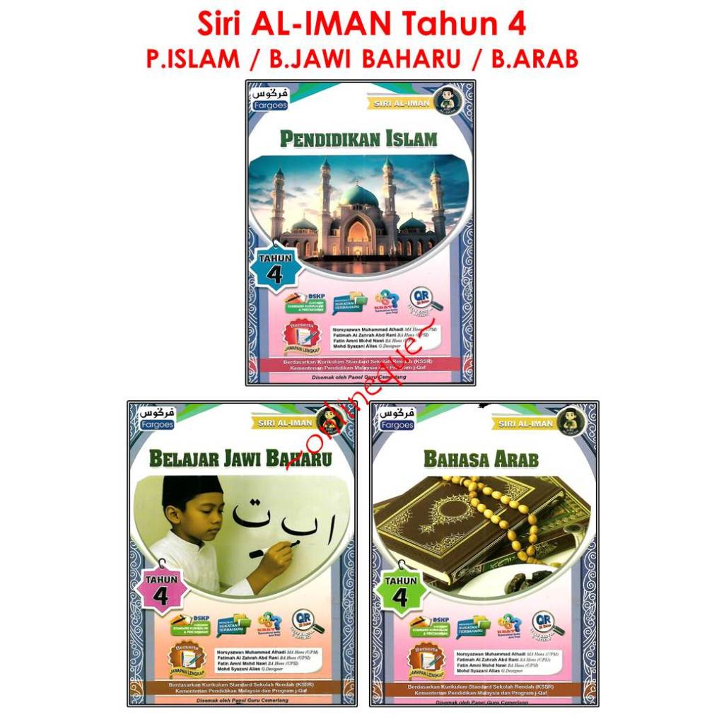 AL-IMAN Series Year 4 - ISLAMIC EDUCATION JAWI BAHARU LEARNING ...