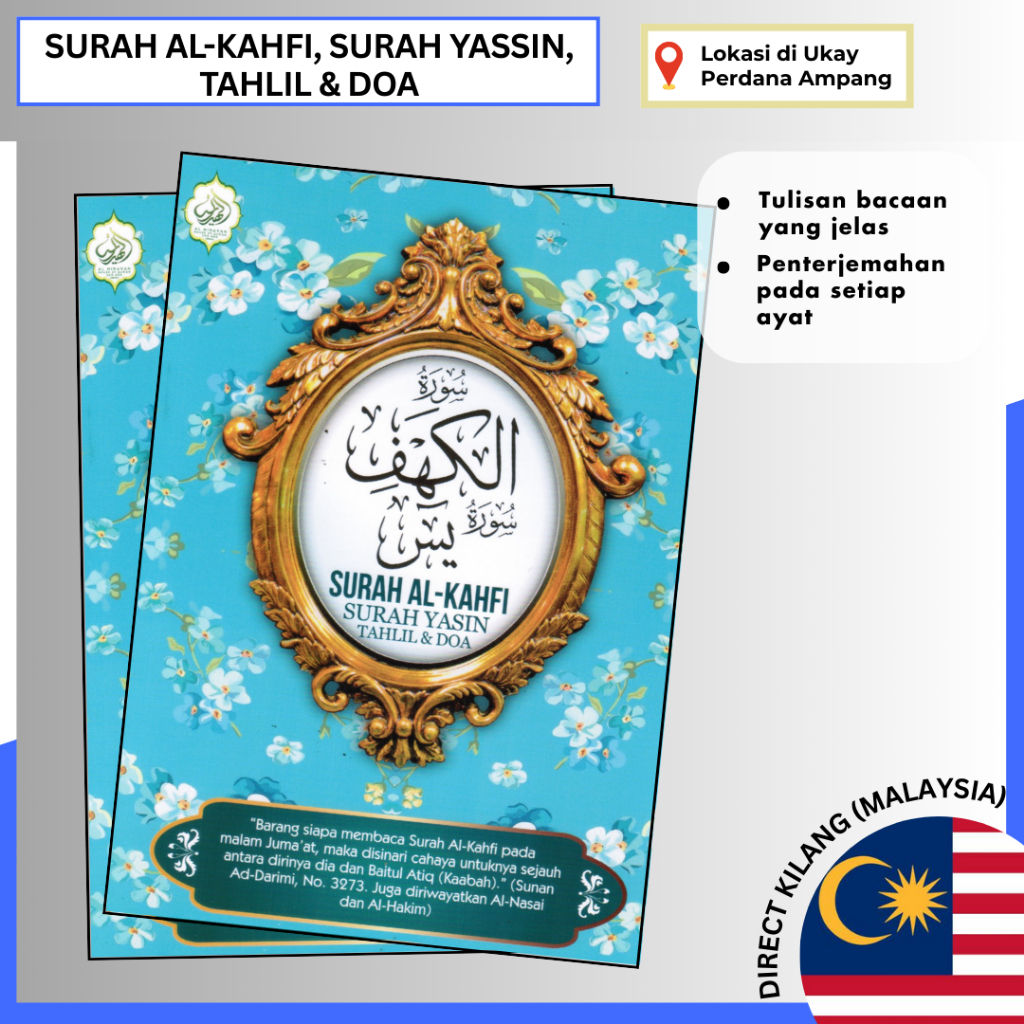 Almuallim Book of Surah Al Kahfi Yassin Tahlil Prayers Two Choices of ...