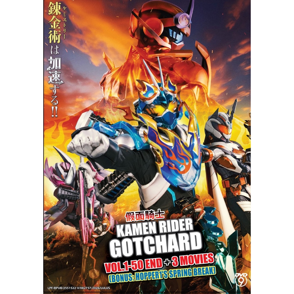 DVD Masked Kamen Rider Series 2015-2024 - Ghost Ex-Aid Build Zi-O Zero ...