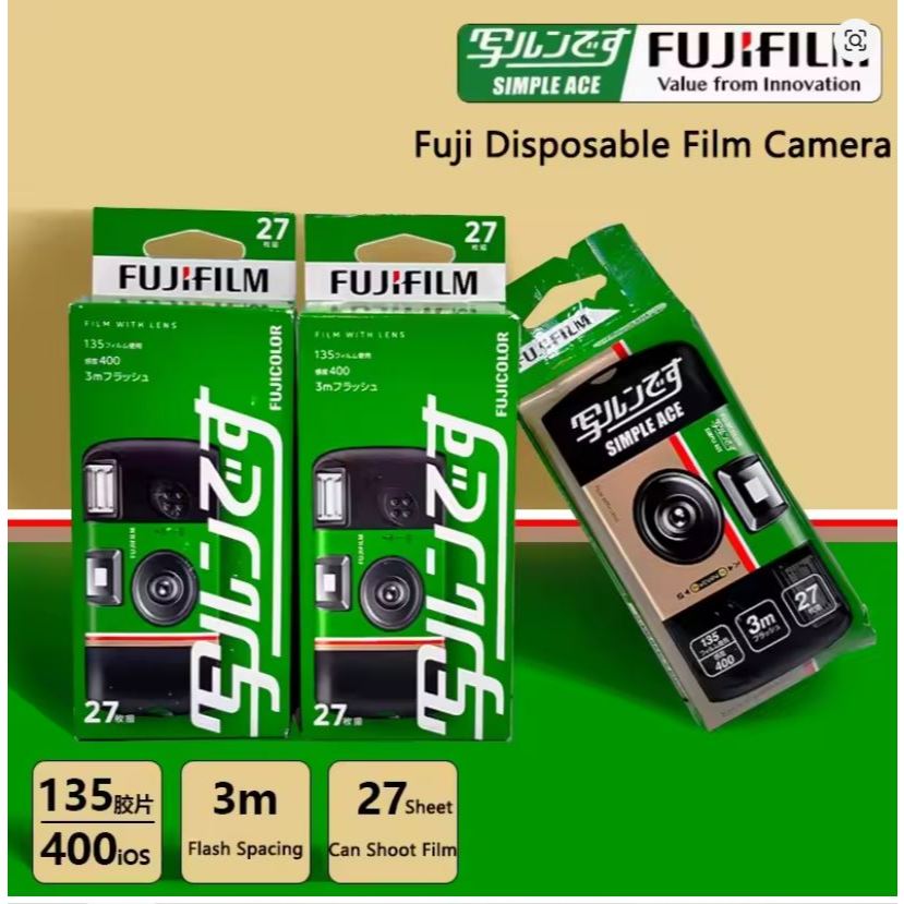Fujifilm Single Use Disposable Film Camera Fujifilm Quick Snap/Fujifilm ...