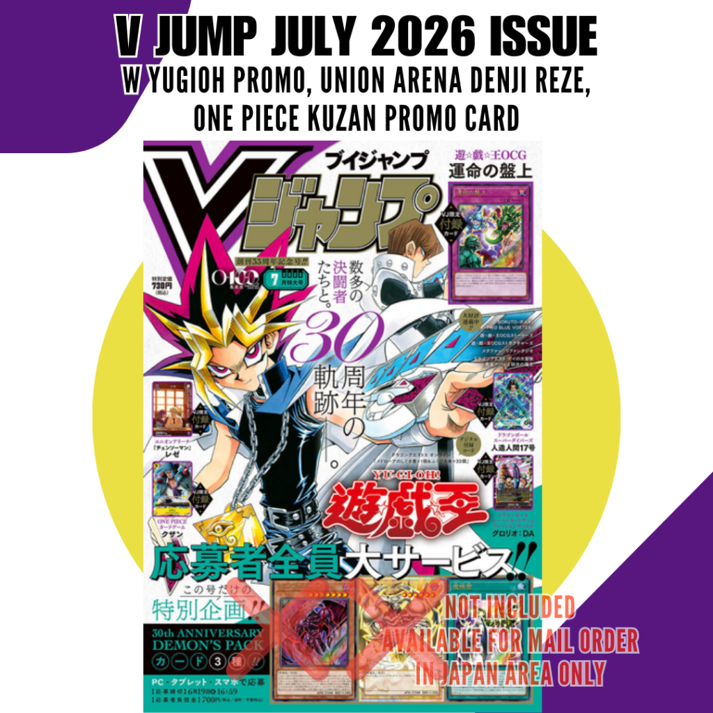 V Jump Sept 2026 2025 Issues Jump Magazine TCG One Piece Card