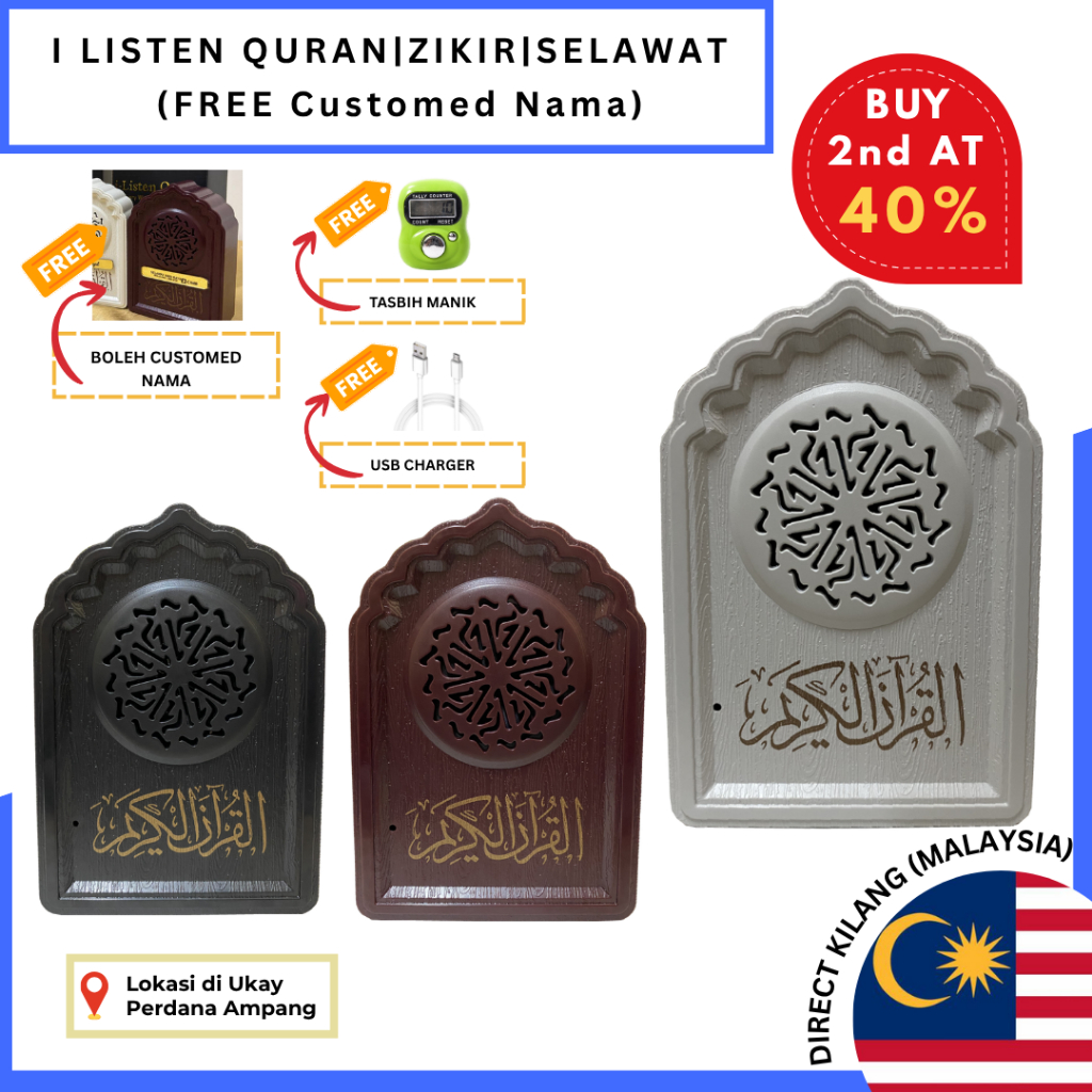 Almuallim Quran Speaker Radio 30 Juzuk 18 Qari English Malay ...