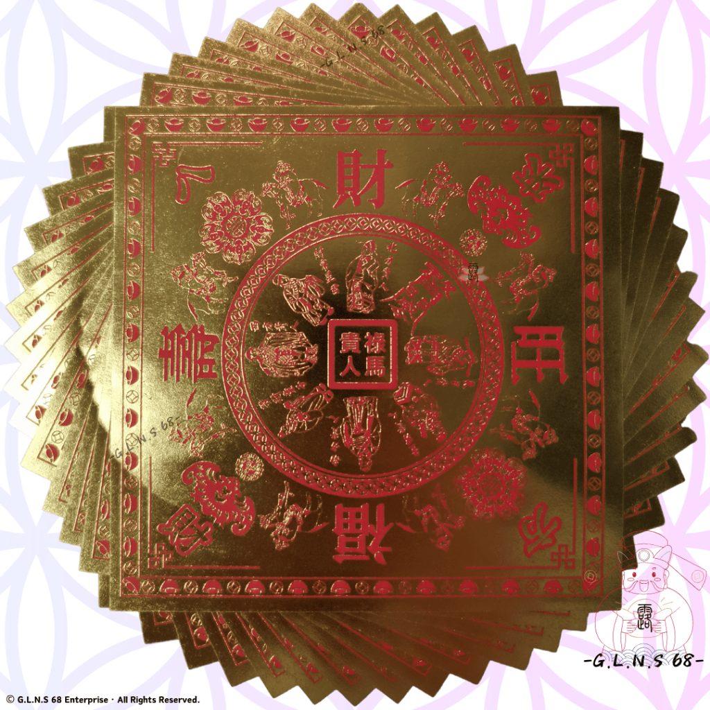 Wanbaotang Golden Noble People Wanglai Mini Full Gilding Lotus Paper ...
