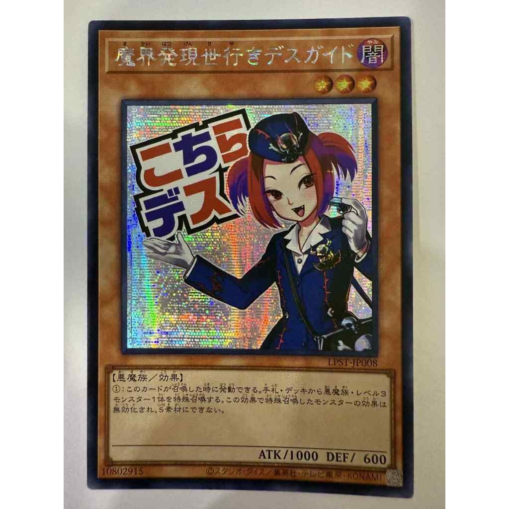 yugioh kite deck Amazon.com: Complete Custom Deck for Yu-Gi-Oh! ZEXAL main image 1