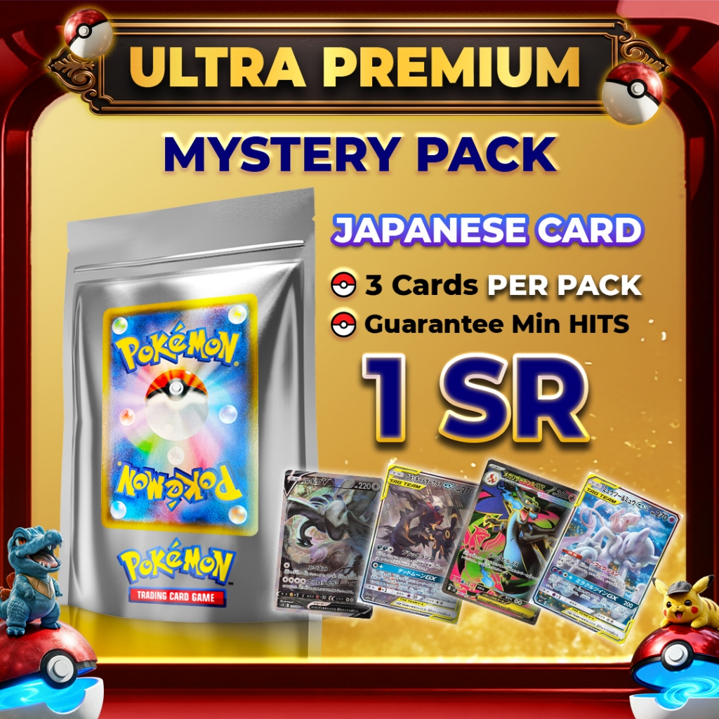 SR Pack ! Pokemon TCG - Mystery Pack (JAPANESE) - SURE HIT!! | SR ...