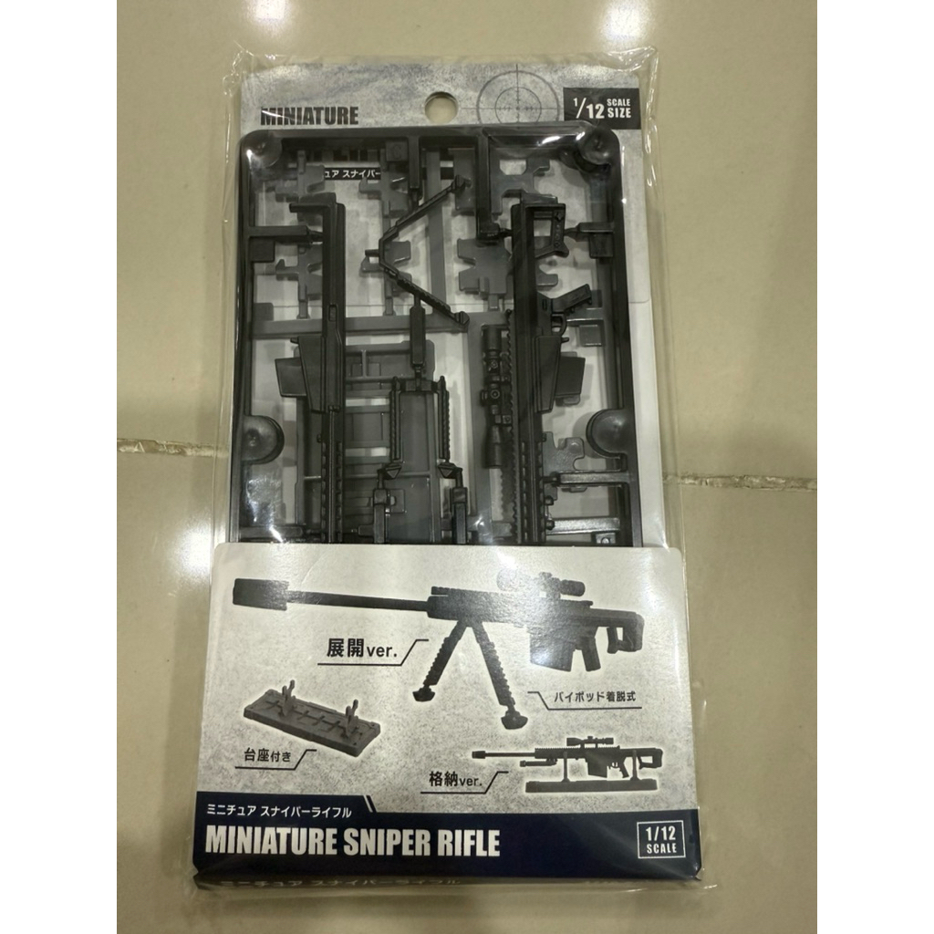 Connectable Display Base Miniature Stuff | Shopee Singapore