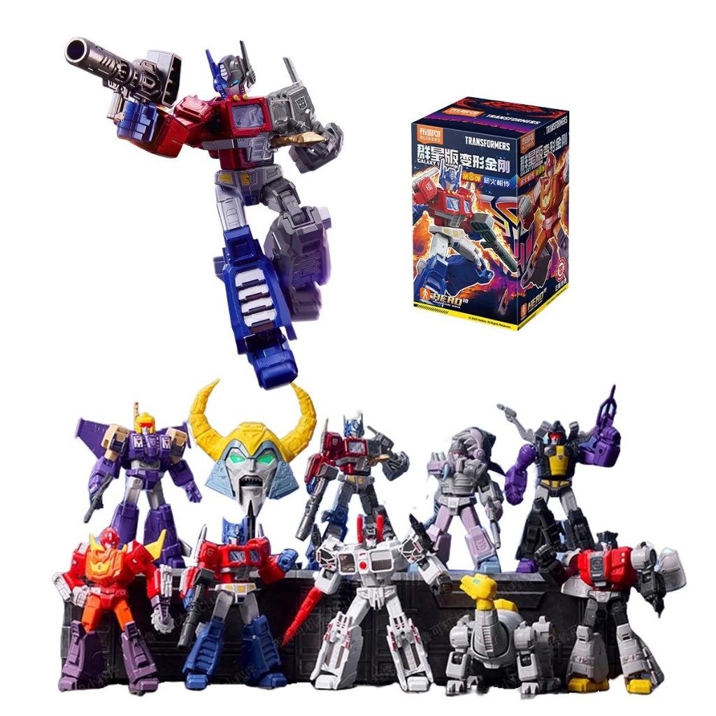 Blokees Pokemon Transformers Volume 8 Unicron Ark Metroplex | Shopee ...