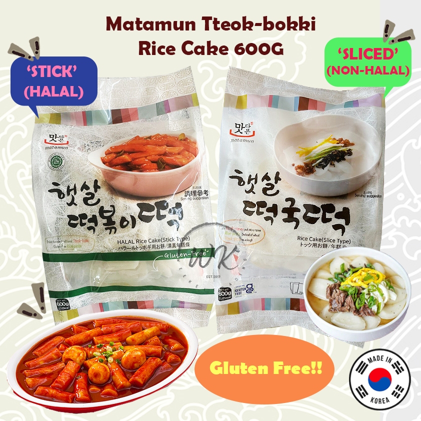 Matamun Topokki Tteokbokki Stick / Sliced 600G | Shopee Singapore