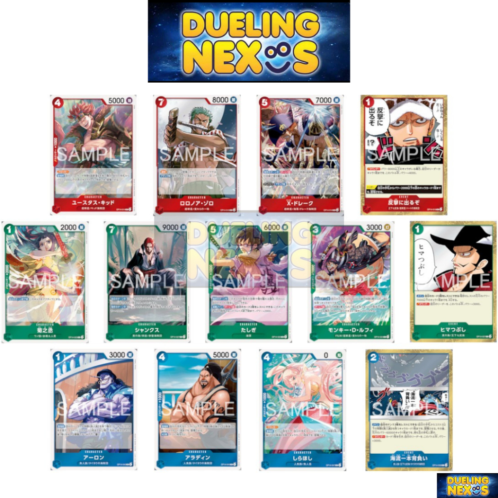 One Piece Card Game TCG Japanese - OP14 / R / OP14-014 -015 -016 -018 ...