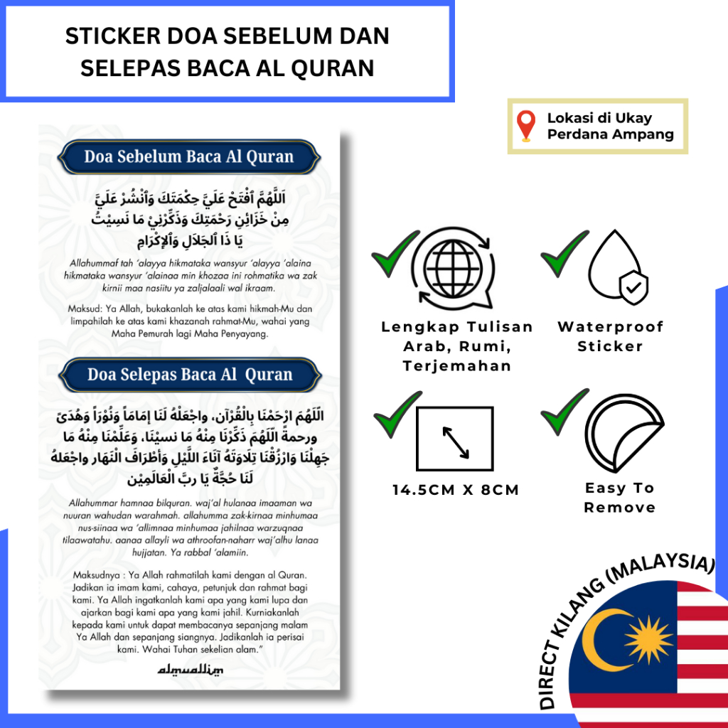 Almuallim Sticker Doa Sebelum & Selepas Baca Al Quran Kalis Air High ...