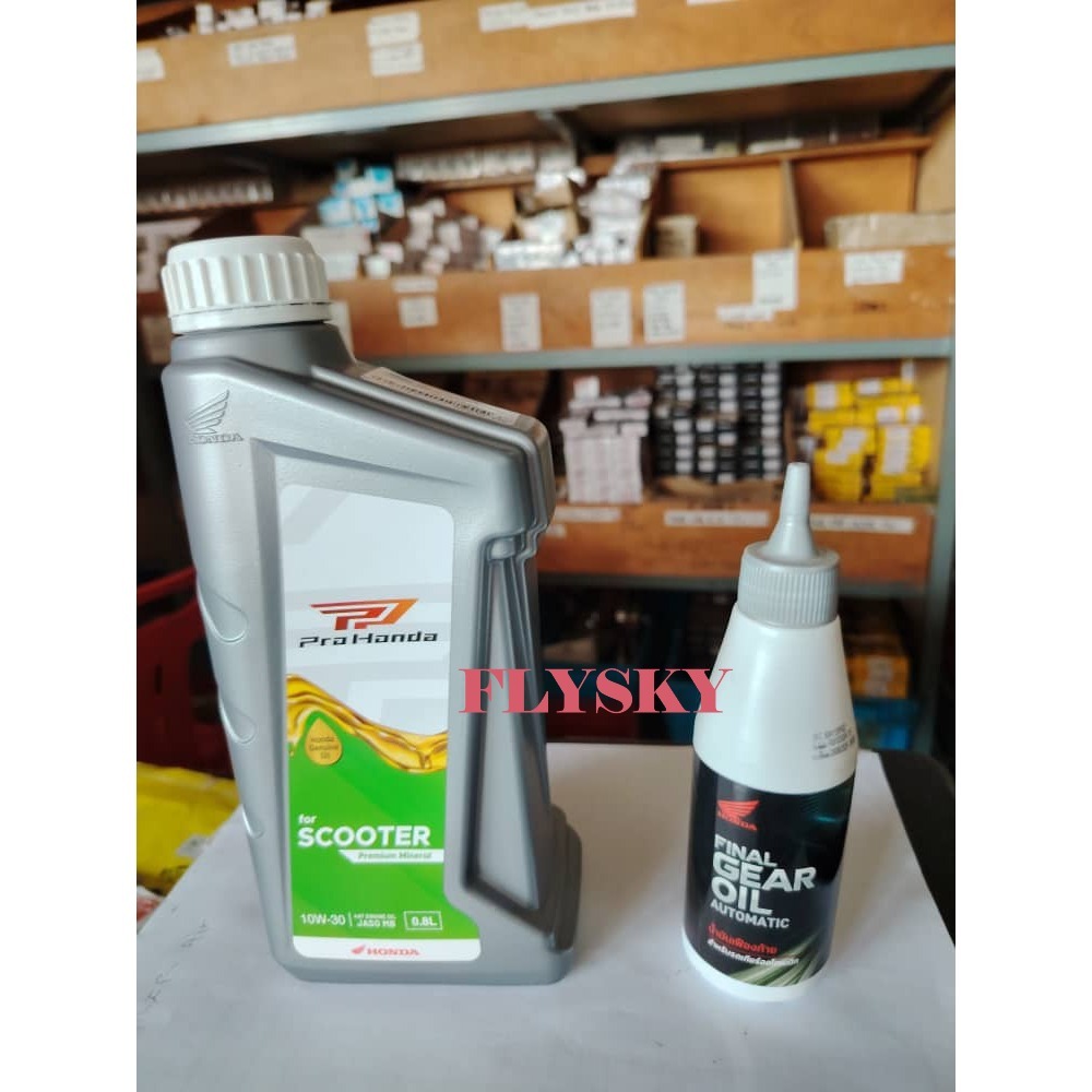 PRO HONDA 4AT 10W-30 0.8L OIL + FINAL GEAR OIL 120ML (MINYAK ENJIN ...