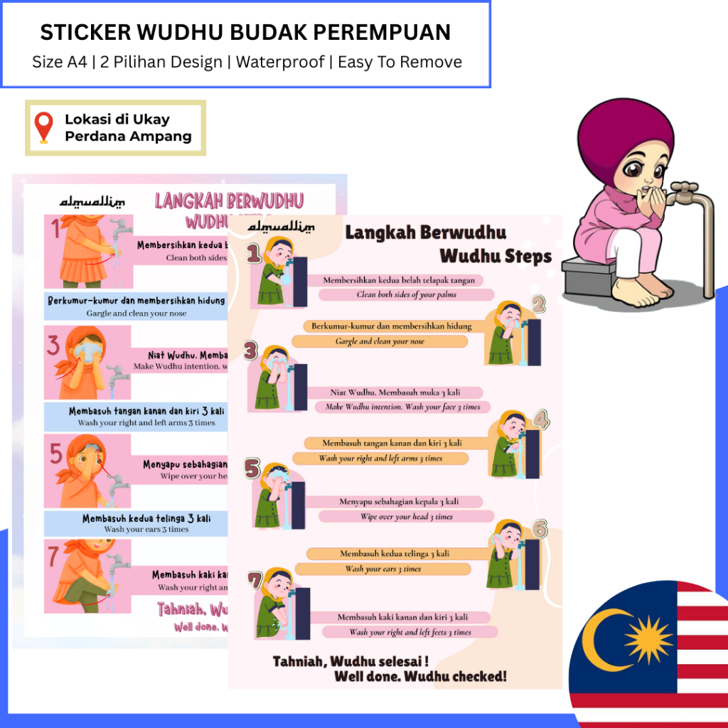 Almuallim Waterproof Ablution Sticker wudhu with Pictures for Girls ...