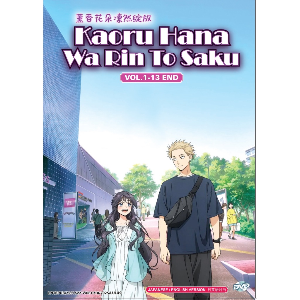 Anime DVD Kaoru Hana wa Rin to Saku TV Series Vol.1-13End 薰香花朵凛然绽放 ...