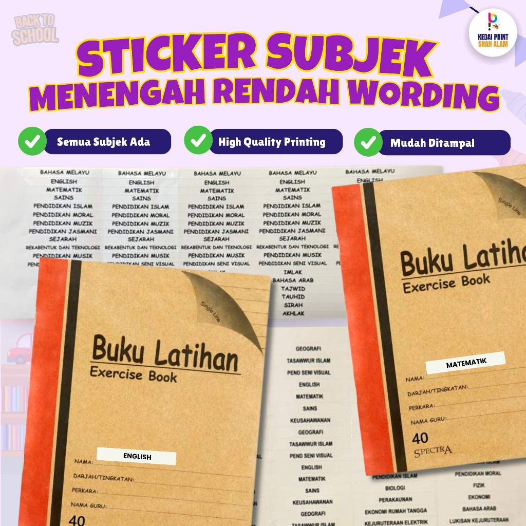 MATA Primary and Secondary National School Textbook Label Stickers ...