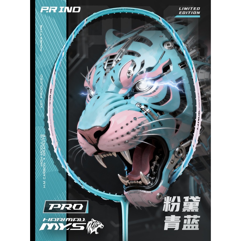 P.RIND_LIGHT BLUE HARIMAU PRO LIMITED_限定粉蓝马来虎包线和包手胶 INCLUDE STRING AND ...