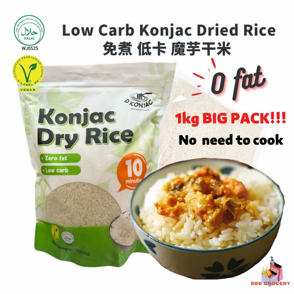 【LOW CARB 58KCAL】 Konjac Dry Rice 1kg 150g Low Fat Diet Choice Tanpa ...