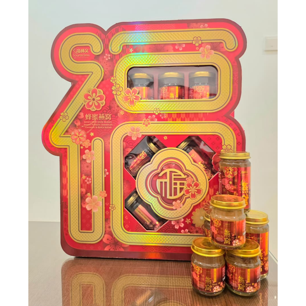 汤师父蜂蜜燕窝礼盒 Souper Tang Bird‘s Nest With Honey, White Fungus, Ginseng ...